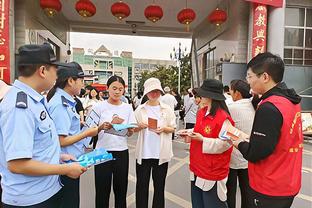 雷竞技官方地址截图2