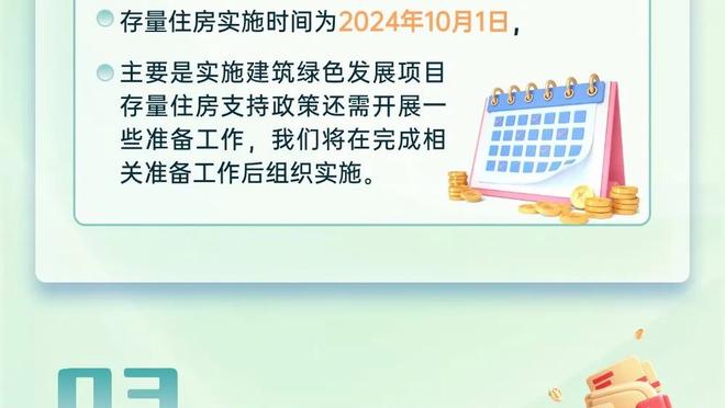 沃恩：我们给队员看了文班的盖帽视频 提醒他们在篮下聪明点